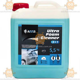 Активна піна Ultra Foam Cleaner 3 в 1 (каністра 5л) (пр-во AXXIS Польща) Про 48021214981