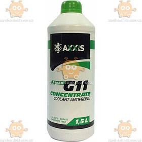 Антифриз G11 GREEN -80C концентрат 1,5л (тосол, охолоджувальна рідина) (вр-во AXXIS Польща) О 48021106367