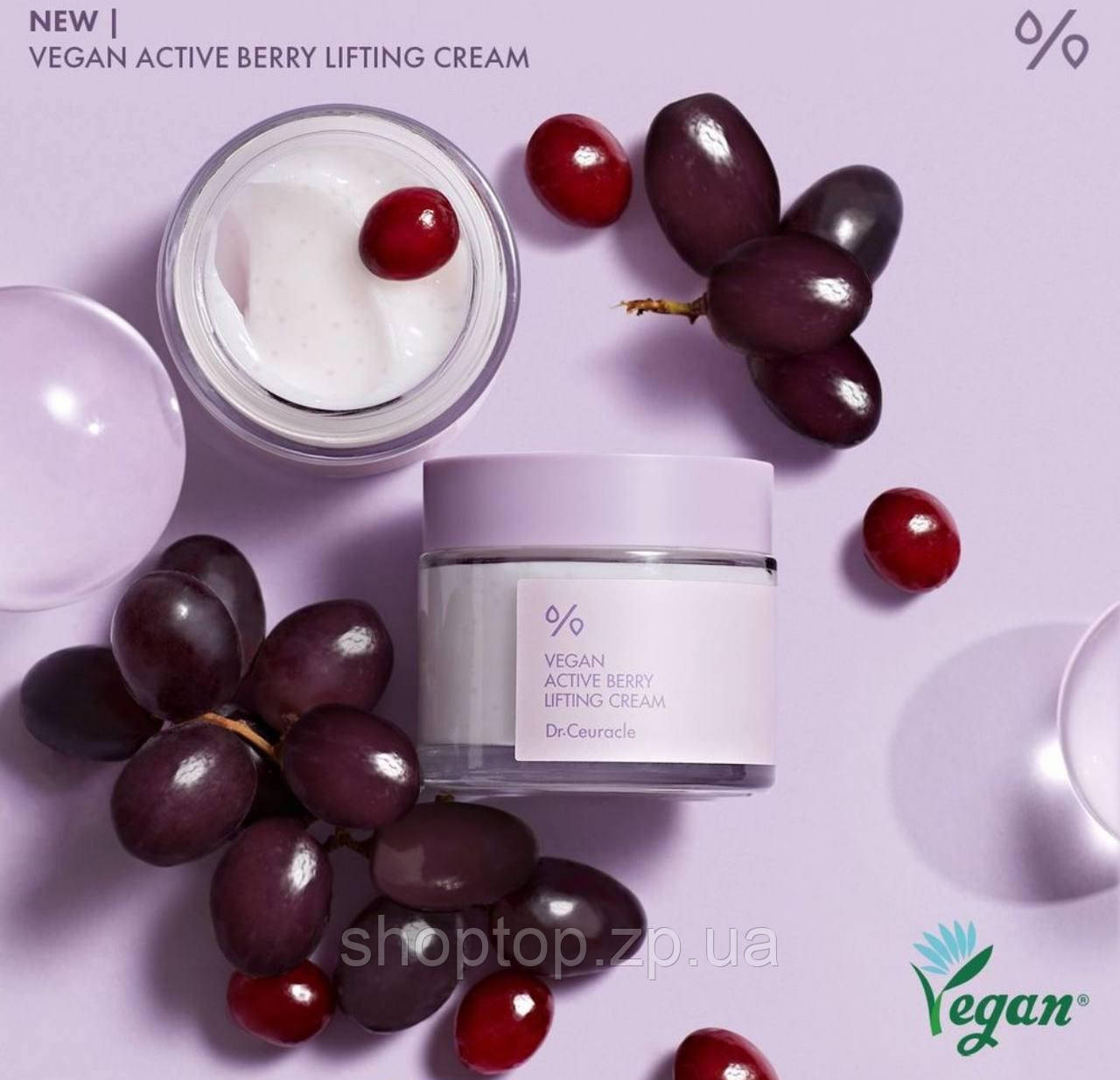 Ліфтинг крем-гель з ресвератролом та екстрактом журавлини Dr.Ceuracle Vegan Active Berry Lifting Cream, 75 г