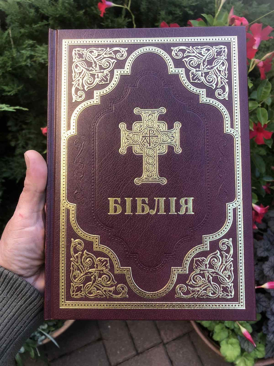 Біблія, переклад Рафаїла Турконяка, СП  з второканонічними книгами, 16х24 см, тверда обкладинка.
