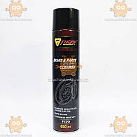 Очиститель тормозной системы BRAKE AND PARTS CLEANER 650 ML (пр-во FUSION Германия) ФЮ F120