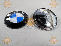 Эмблема BMW БМВ (Большая) с направляющими! (в упаковке) Габариты: диаметр ф82мм (пр-во Польша)