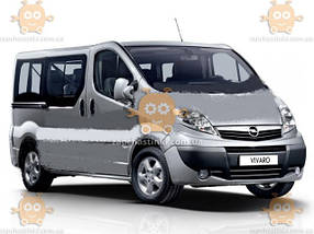 Мухобійка Opel Vivaro I фургон 2001-2014 коротка ANV