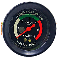 Указатель давления масла МТЗ (6 атмосфер) АТП МТТ-6 (МД-219) ПД 67260 Предоплата