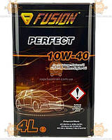 Моторное масло 10W-40 PERFECT METAL API SN/CH-4 ACEA A3/B4; VW 501 01/505 00 MB 229.3 4л (FUSION Германия)
