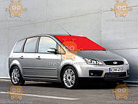 Скло лобове FORD FOCUS C MAX після 2005 р. (пр.о AGC) ГС 101889 (запобігання 750 грн)