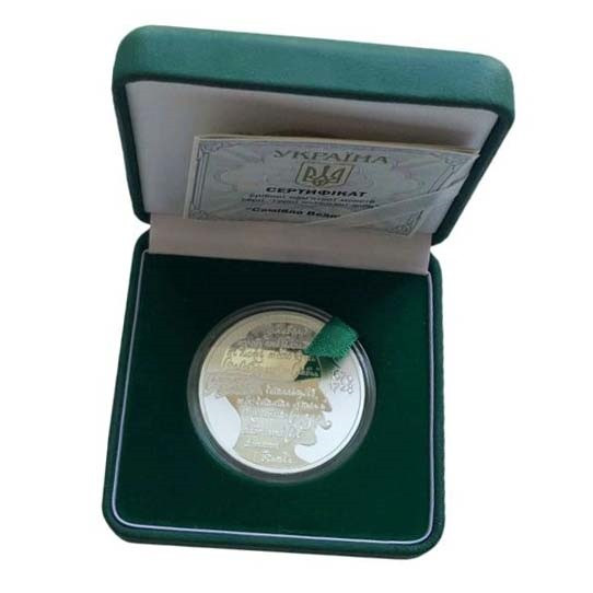 Срібна монета НБУ "Самійло Величко"