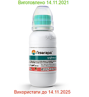 Гербицид "Гезогард 500 FW л.с." Сингента для моркови, гороха, картофеля, сои 100 мл. (Прометрин)