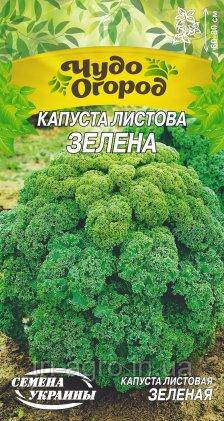 Капуста листова зелена 0,5г ТМ Насіння України, фото 1