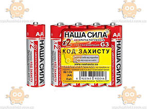 Батарейка AA сольова "х2" 1.5 V пальчик Наша Сила 4шт