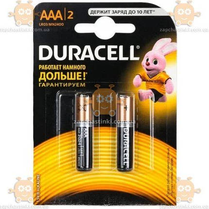 Батарейка ААА лужна 1.5 V минипальчик Duracell Basic Alkaline блістер 2шт, фото 2