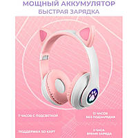 Розовые детские наушники котик CAT STN-28 , Bluetooth наушники с YE-432 кошачьими ушками