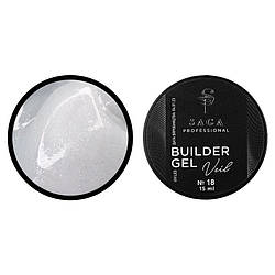 Гель для нарощування SAGA PROFESSIONAL BUILDER GEL VEIL 18 молочні перли з перламутром і шимером, 15 мл