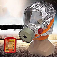 Маска противогаз из алюминиевой фольги, панорамный противогаз Fire mask защита головы TK-697 от радиации