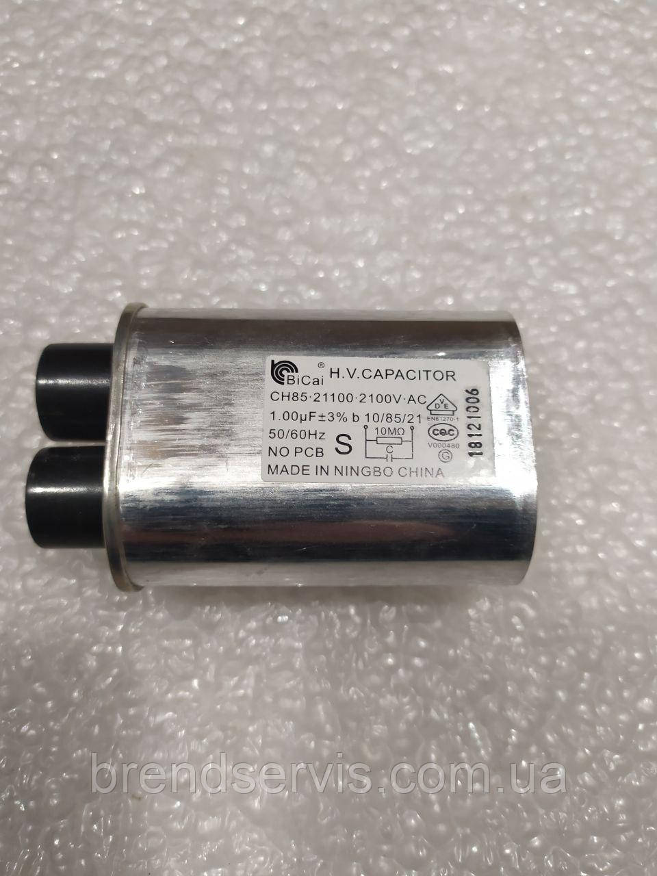 Конденсатор мікрохвильовки Candy, фото 1