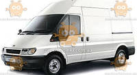 Ветровик Ford Transit фургон 2000-2014 Г-образный (скотч) AV-Tuning