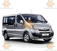 Ветровик Opel Vivaro I фургон 2001-2014 95 мм (скотч) AV-Tuning