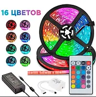 Светодиодная LED лента RGB с пультом и блоком питания 5050G, Многоцветная лента 5 метров