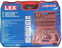 Профессиональный универсальный набор ручного инструмента Lex LXSS108M (108шт.) набор ключей для авто и дома
