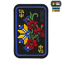 M-Tac нашивка Орнамент Мак (вишивка) Black/Yellow/Blue