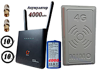 Полный комплект 4G WiFi роутер OLAX AX9 PRO LTE c аккум. 4000мАч + MiMo антен. 2×17dbi