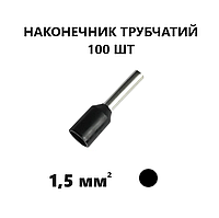 Наконечник трубчатый НТ 1,5 мм длина гильзы 8 мм , Втулочные наконечники НШВИ, Наконечники провода Черный