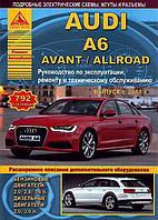 Audi A6 Allroad/A6 Avant Руководство по ремонту и эксплуатации + электросхемы с 2011 бензин, дизель