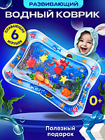 Надувной детский водный коврик AIR PRO inflatable water play mat