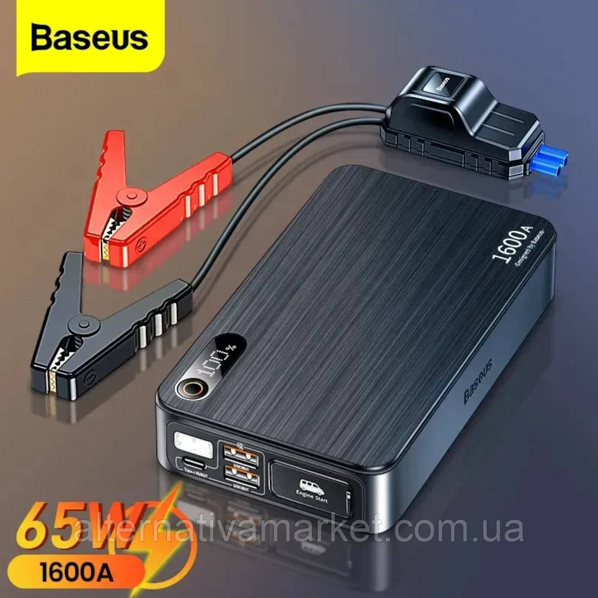 Пускозарядний пристрій "Baseus CH-CH004-1", Бустер для авто Baseus Super Energy Pro 1600A, фото 1