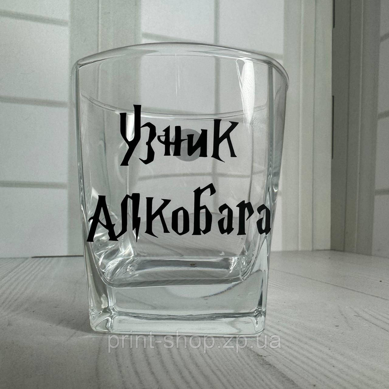 Келих під віскі "Узник акробата" 310 мл, фото 1