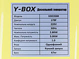 Генератор дизель Python3500 однофазний, 220 V (двигун 178F, підігрів палива) Y-BOX, фото 5