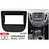 Перехідна рамка Chevrolet Malibu Carav 22-551, фото 7