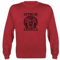 Свитшот унисекс Victory of Valhalla