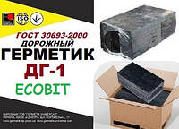 ДГ-1 Ecobit Герметик битумный дорожный ГОСТ 30740-2000