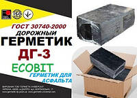 Асфальтовый Герметик ДГ-3 Ecobit ГОСТ 30740-2000