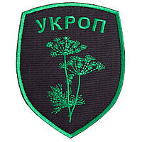 Шеврон нашивка на липучке Батальйон Укроп 8х10 см зеленый