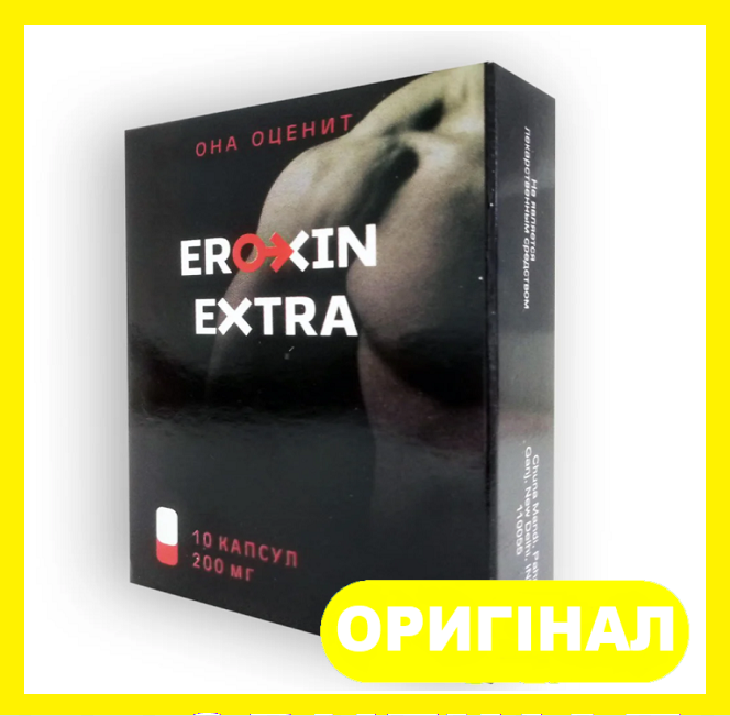Eroxin Extra Ероксин Екстра Капсули для підвищення потенції Ероксин Екстра