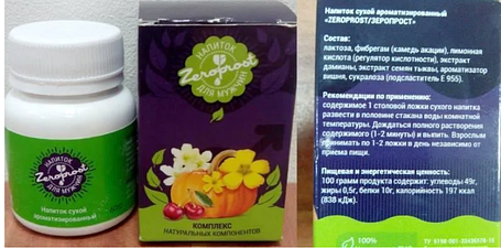 Zeroprost напій для чоловіків Зеропрост підвищуєт потенцію, фото 2