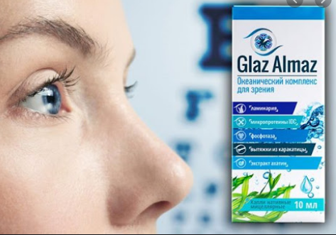 Глаз Алмаз океанічний комплекс для покращення зору очні краплі Glaz Almaz