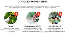 Biogrow Біоактиватор для стимулювання зростання всіх видів рослин БіоГроу РІДИНА, фото 6