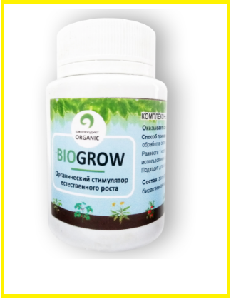 Біоактиватор BioGrow для стимулювання зростання всіх видів рослин БіоГроу гранули біодобриво добриво, фото 1