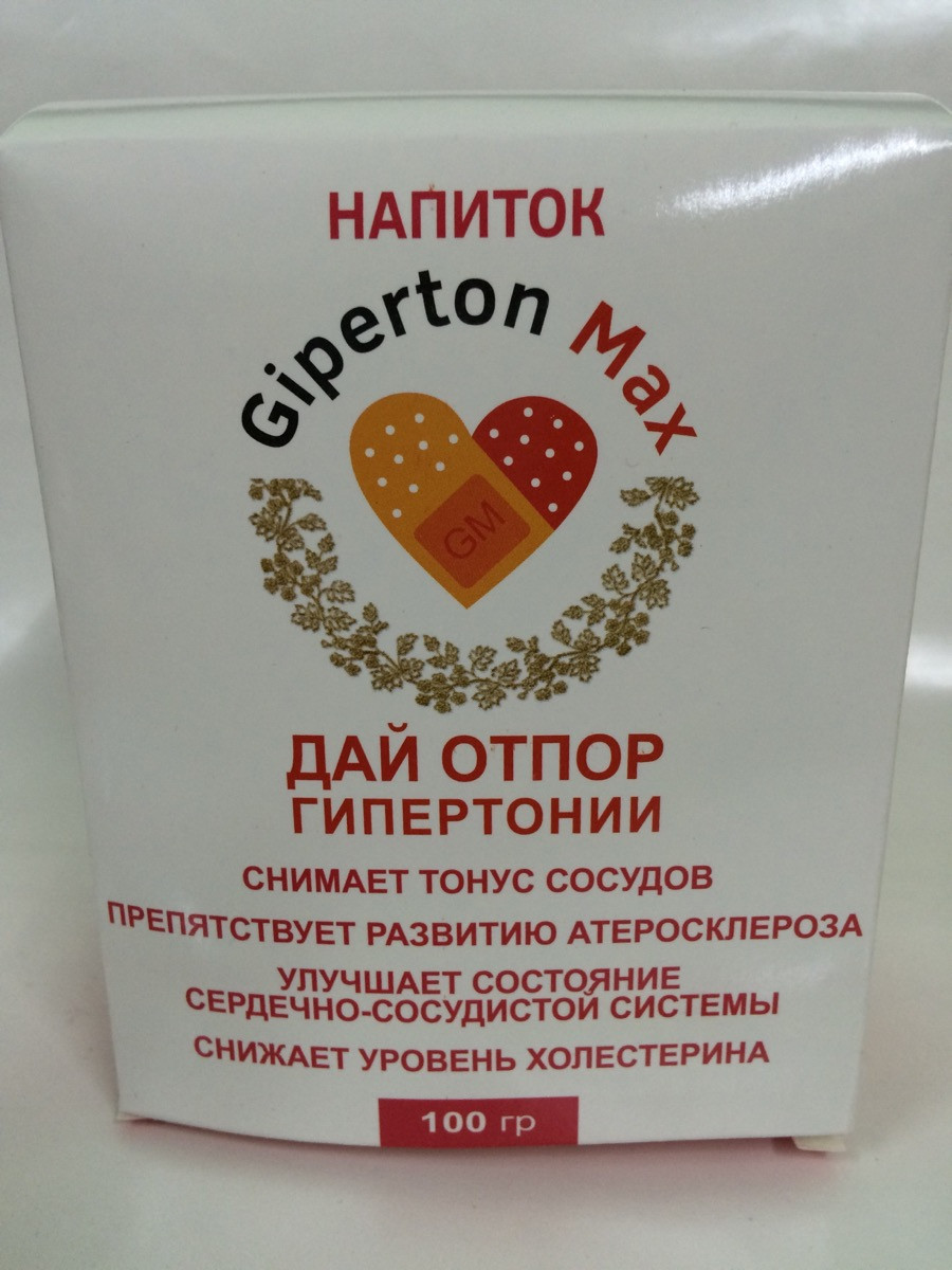 Giperton Max Напій від гіпертонії Гіпертон Макс від атеросклерозу