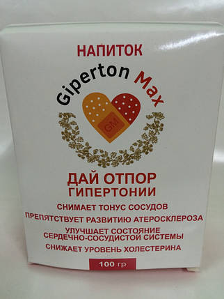 Giperton Max Напій від гіпертонії Гіпертон Макс від атеросклерозу, фото 1