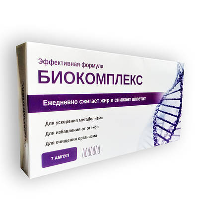Біокомплекс ефективна формула для зниження ваги стимулює метаболізм для схуднення, фото 1