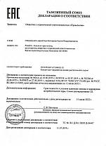 ProstEro Краплі від простатиту ПростЕро для потенції, фото 5