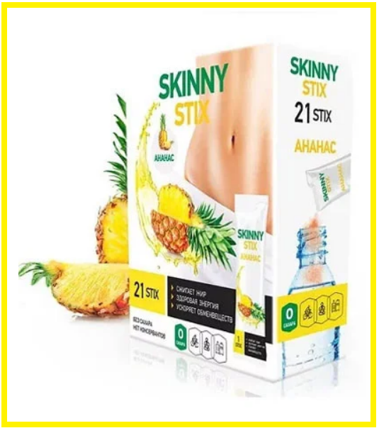 Skinny Stix Стіки для схуднення Скінні Стікс Ананас
