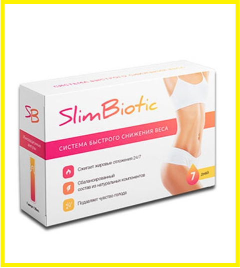 Комплекс для швидкого зниження ваги SlimBiotic ампули для схуднення СлімБіотик