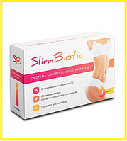 Комплекс для быстрого снижения веса SlimBiotic - ампулы (СлимБиотик) Эффективный препарат sale