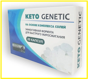 Keto Genetic 60 капсул для схуднення Кето Генетик для схуднення, фото 3