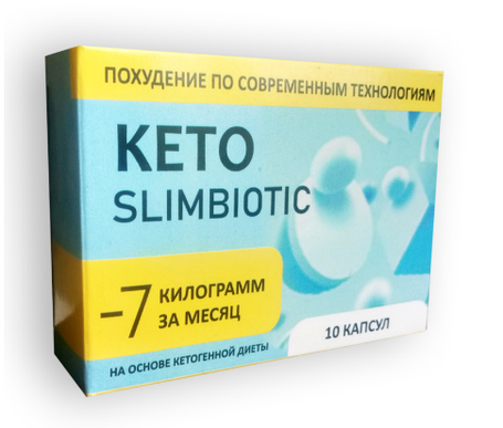Keto SlimBiotic капсули для схуднення Кето Слім Біотик, фото 1